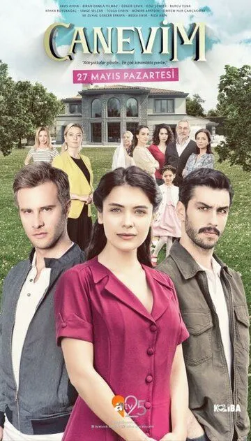 Сокровенное смотреть бесплатно