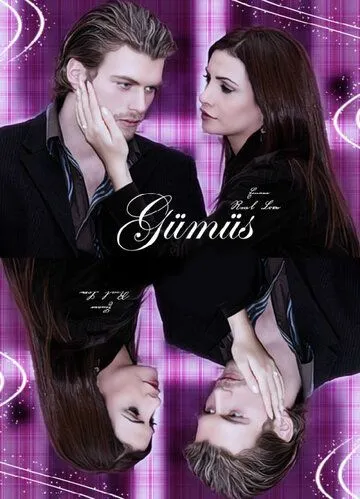 Серебро смотреть бесплатно