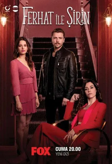 Ферхат и Ширин смотреть бесплатно