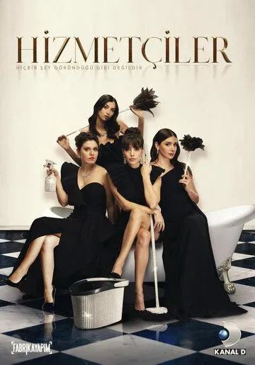 Горничные смотреть бесплатно