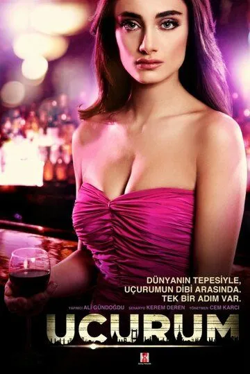 Пропасть смотреть бесплатно