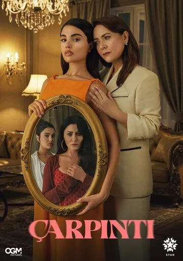 Сердцебиение смотреть бесплатно