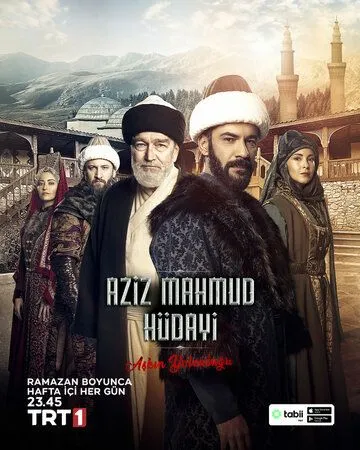 Азиз Махмуд Хюдайи: Путешествие любви смотреть бесплатно