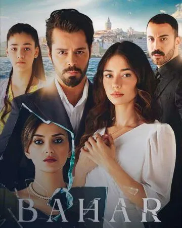 По имени Весна смотреть бесплатно